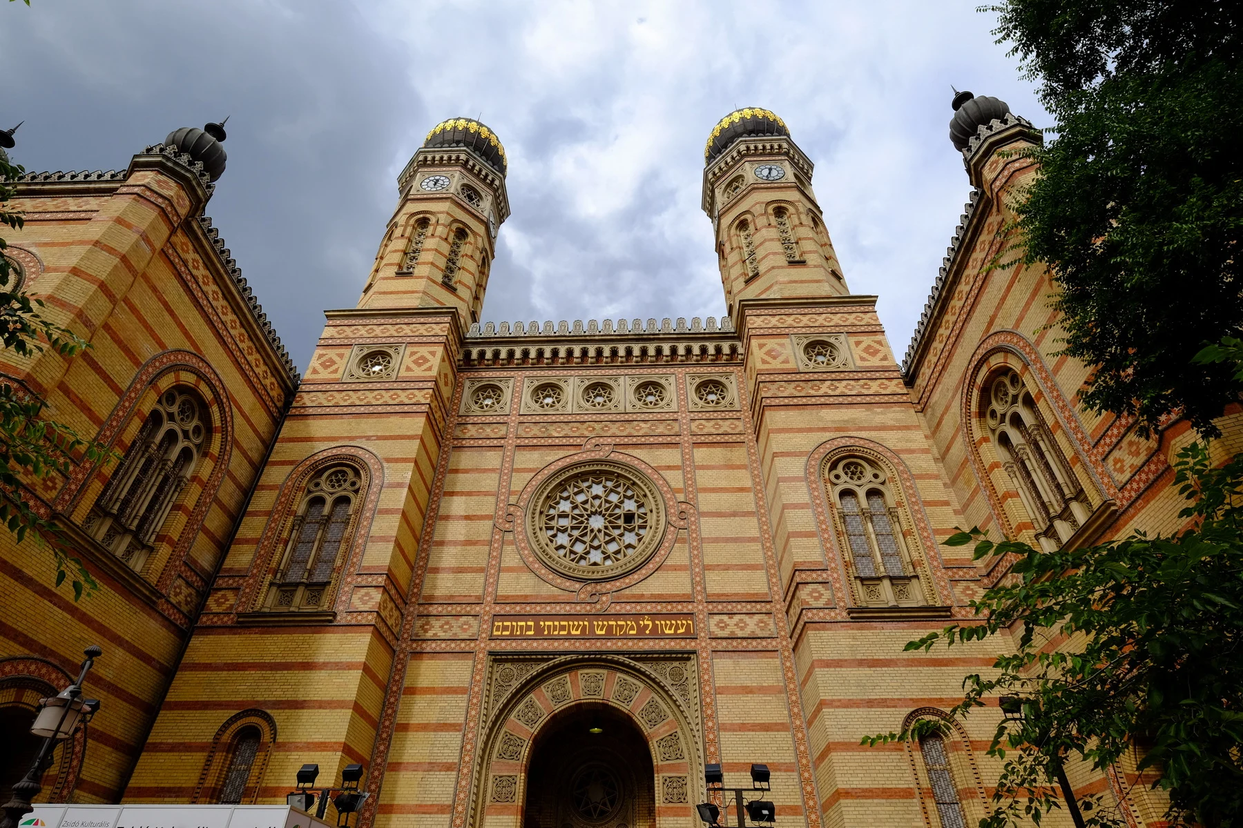 Dohány utcai Zsinagóga, Budapest